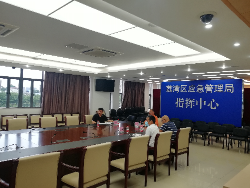 图一：区三防副总指挥、区应急管理局局长黄汝灶主持召开区防御台风“森拉克”视频会商会.jpg