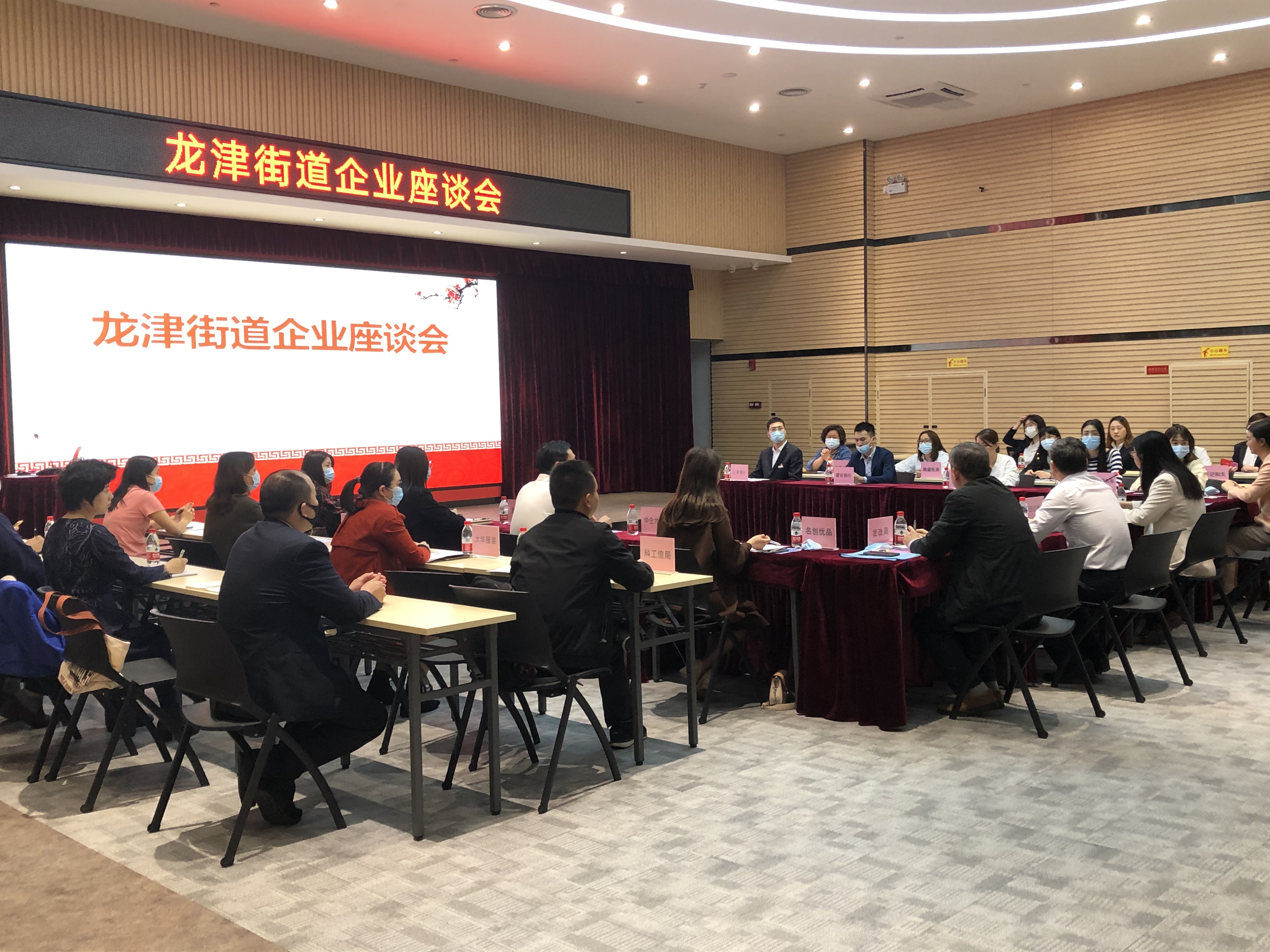 3.4威廉希尔中国
发改局参加企业座谈会，宣传推介信易贷平台，加强社会信用体系宣传工作.jpg