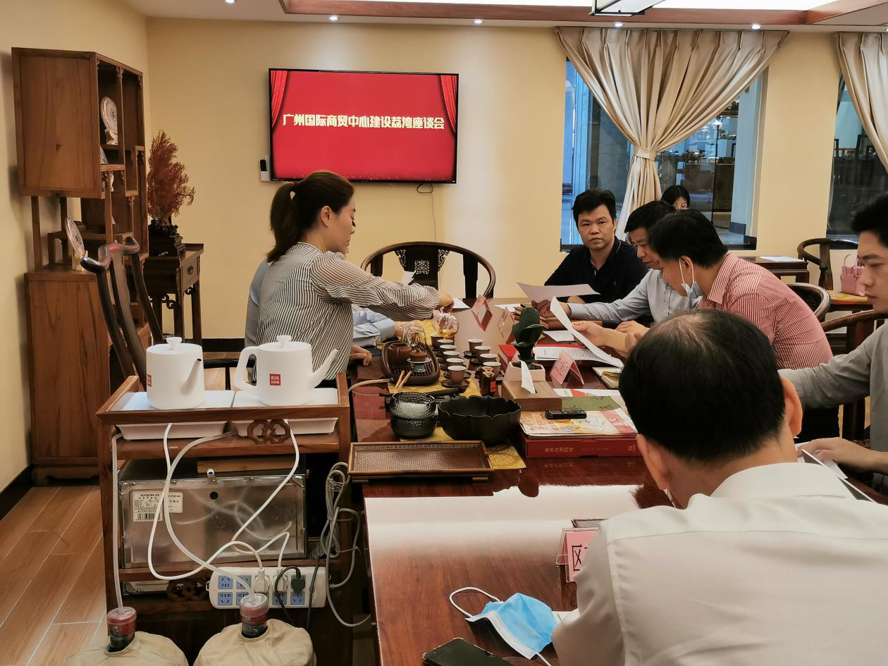 3.5发展壮大平台经济，抓实社会信用体系建设，助力广州建设国际商贸中心.png