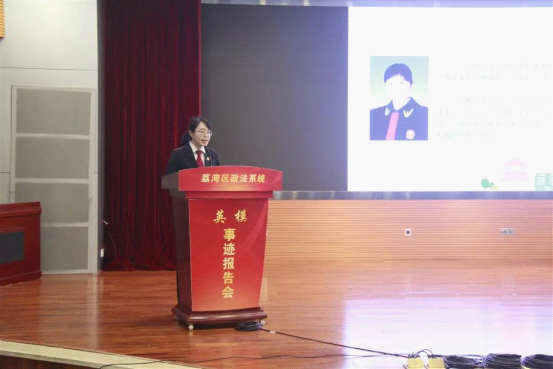 荔湾政法英模&bull;李国文1-148.png
