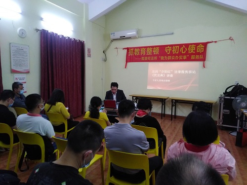 图：南源司法所为居民群众宣传民法典讲座.jpg