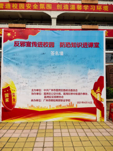 微信图片_20210416183334.png