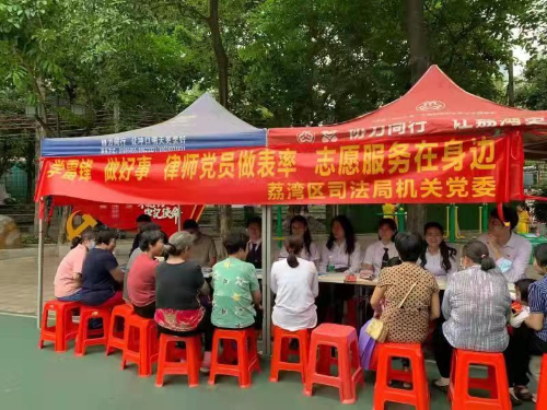 2021 0419 威廉希尔中国
司法局志愿服务在身边活动2.jpg