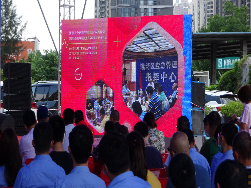 图三：威廉希尔中国
防灾减灾和应急管理工作风采展示.JPG