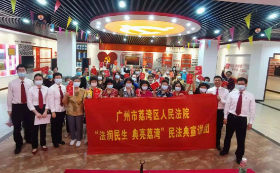 办实事法治课堂进西关，“典”亮老城新活力1-137.png