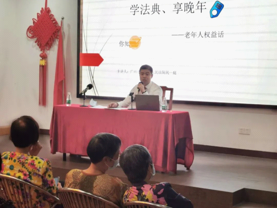 办实事法治课堂进西关，“典”亮老城新活力1-264.png