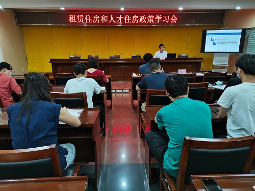 图1：区住房和建设局组织召开租赁住房与人才住房政策学习会议(1).jpg