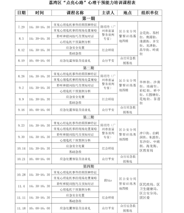 微信图片_20210802191240.jpg