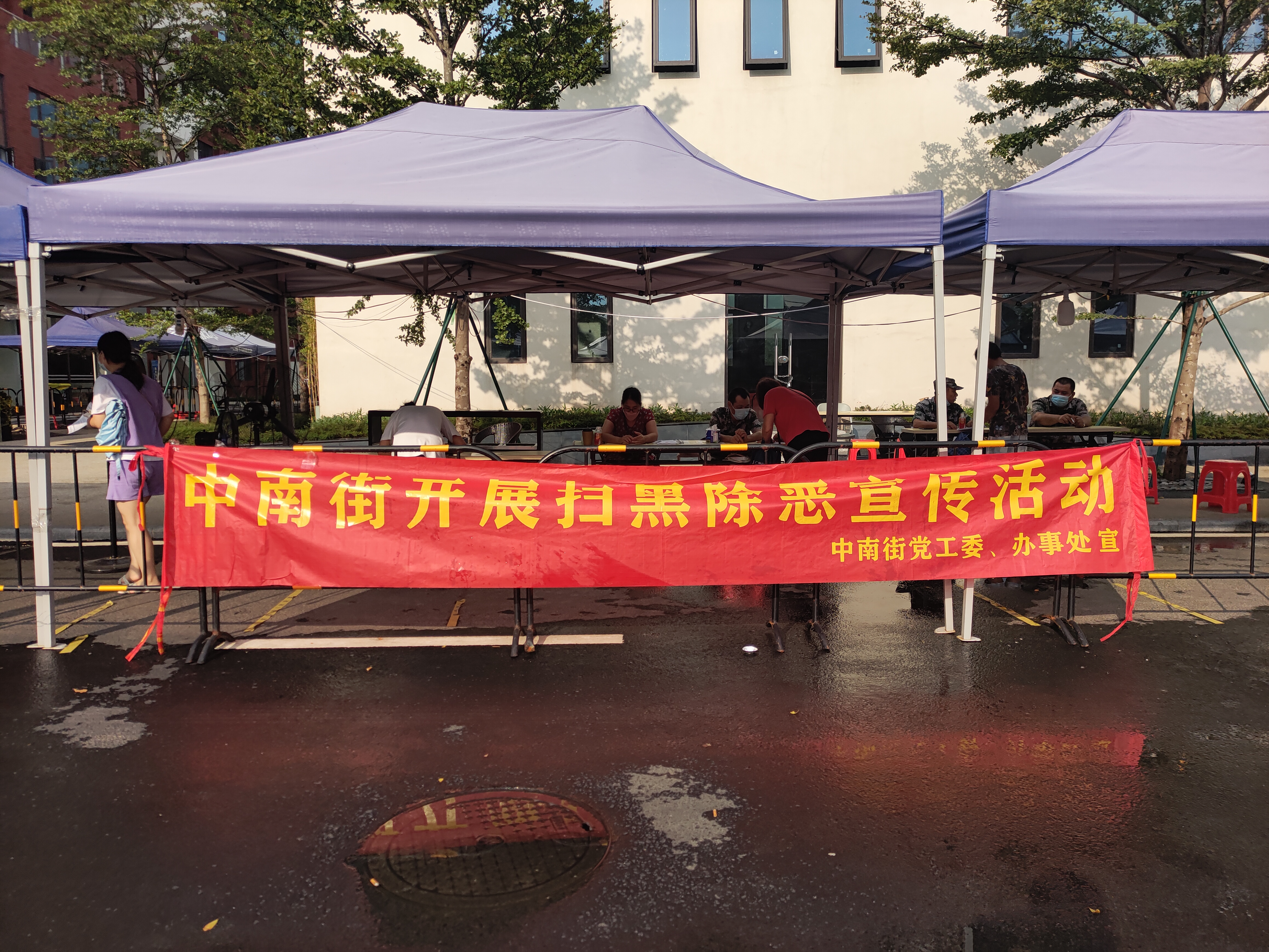 中南街图片1.jpg