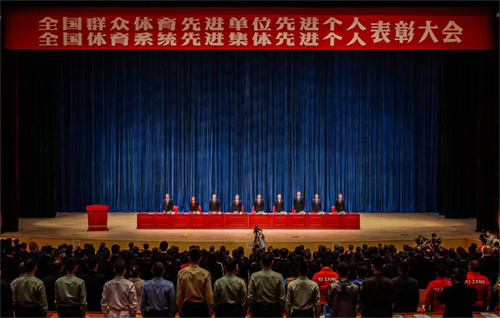 大会现场 (1).jpg