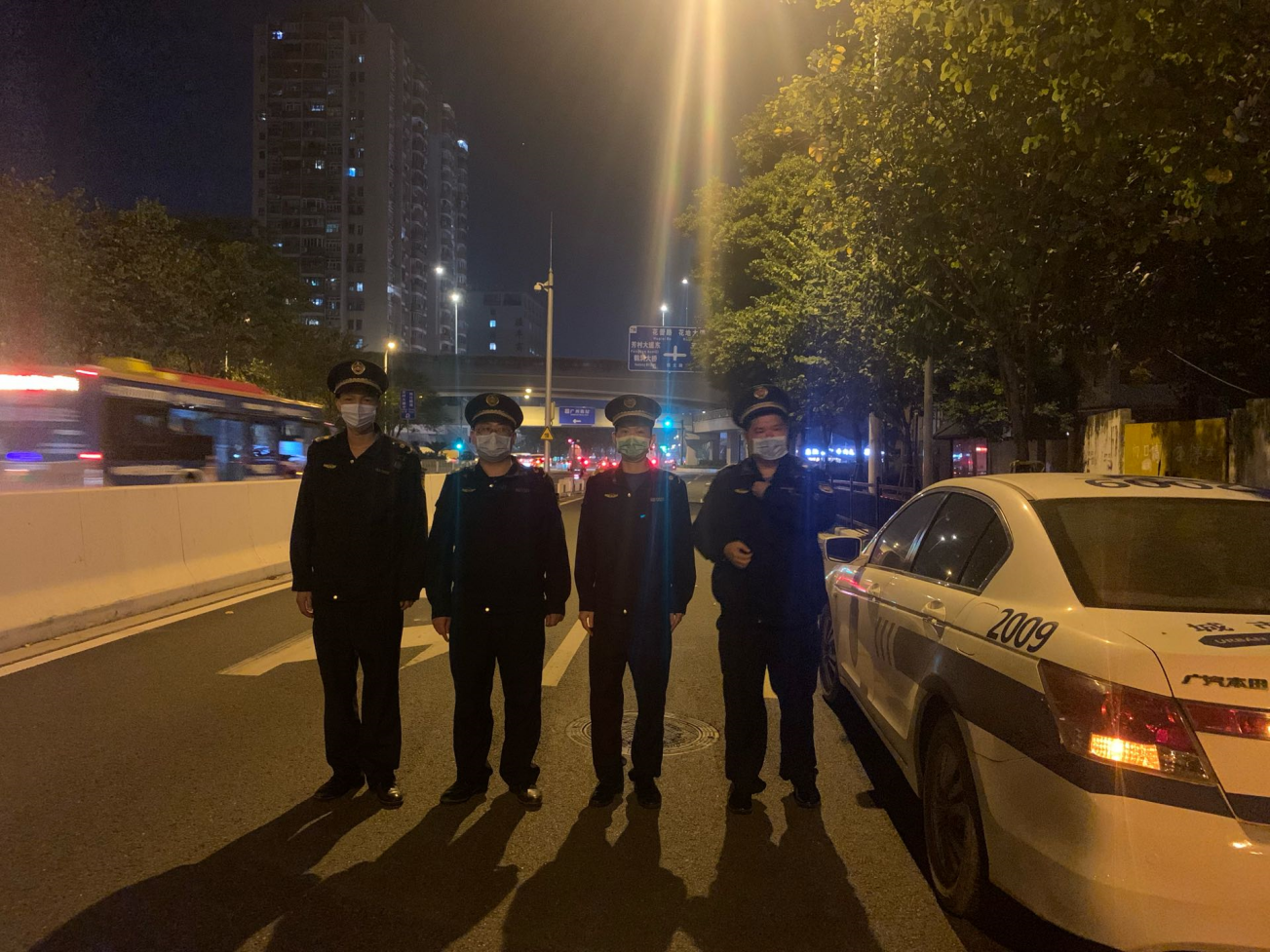 城管夜间1.png