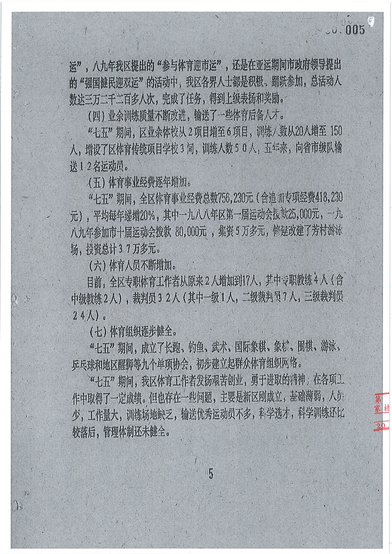 05.jpg
