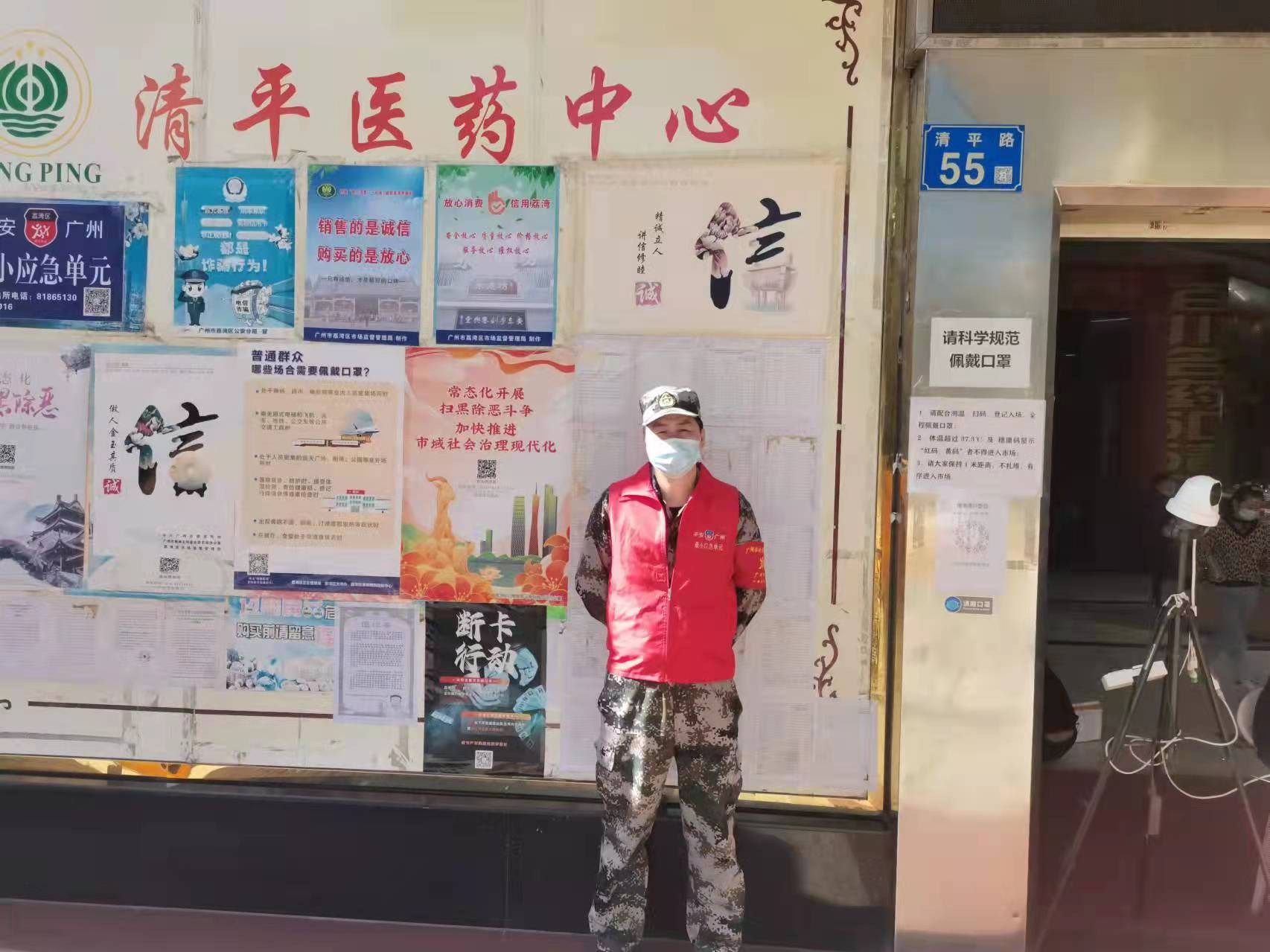 岭南1.png