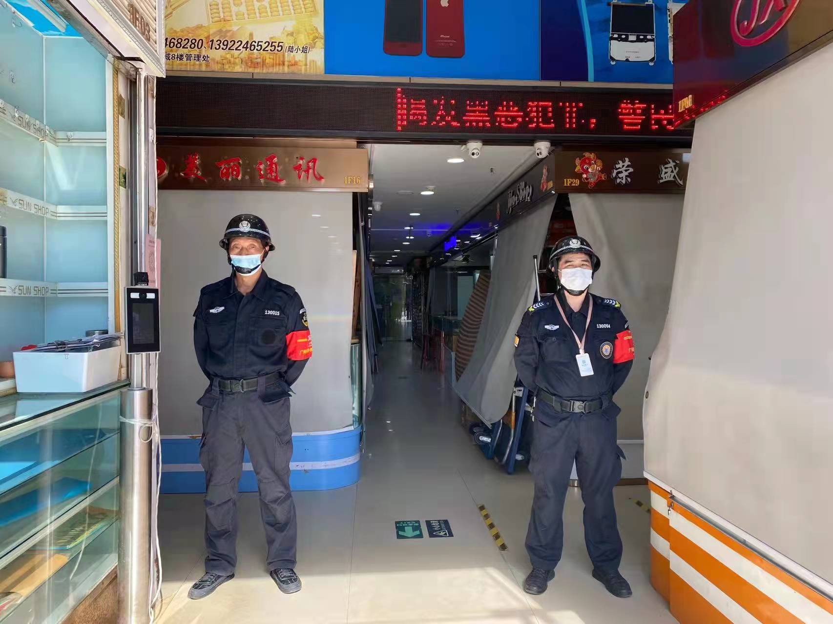 岭南街2.png