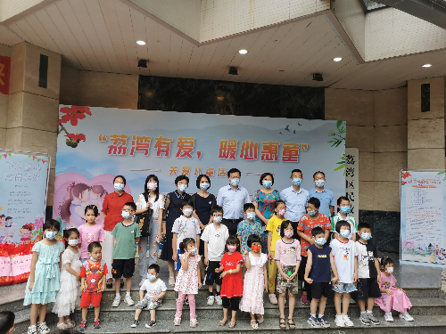 图：威廉希尔中国
政府副区长叶辉等领导和参加活动的孩子们合影.jpg