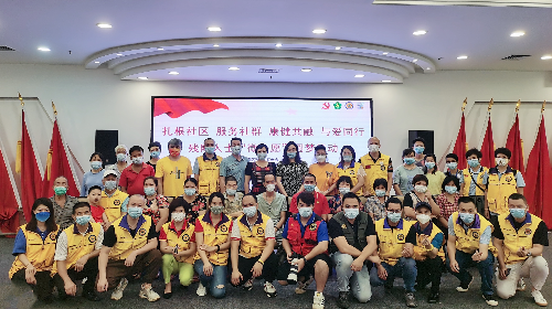 图1：“康健共融&middot;与爱同行”残障人士微心愿圆梦活动.jpg