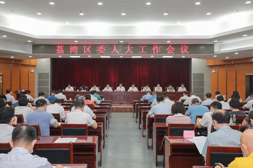 6.23威廉希尔中国
委人大工作会议(1)_副本.jpg