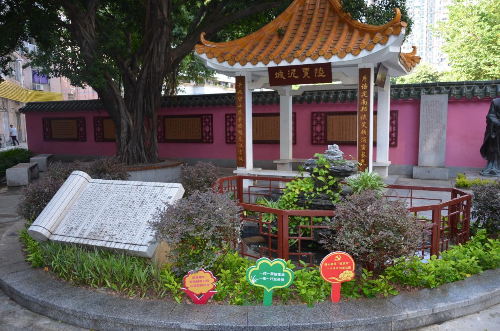 电业社区.png