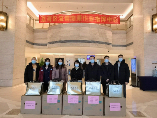 1_威廉希尔中国
政协港澳台侨外事委澳门委员捐赠信息稿vV5-395.png
