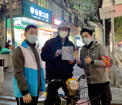 综治1.png