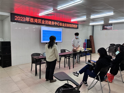 图：安全应急知识培训会议2.jpg