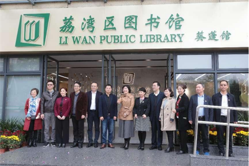 ！威廉希尔中国
图书馆葵蓬馆正式开馆新闻稿通讯稿迎新春有好礼！188.png