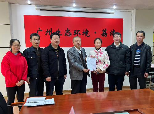 微信图片_20230202111950.jpg