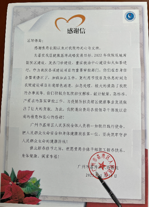 微信图片_20230202112008.jpg
