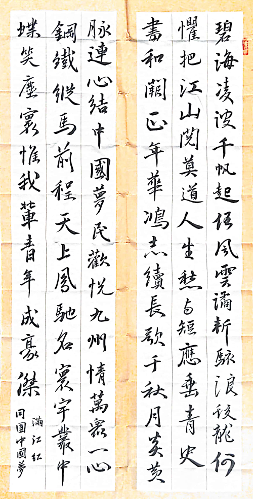 已编辑图片