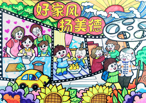 已编辑图片