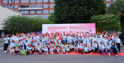 中南街：“党建领航新时代，感恩献礼母亲节”亲子徒步活动（组图1）.png