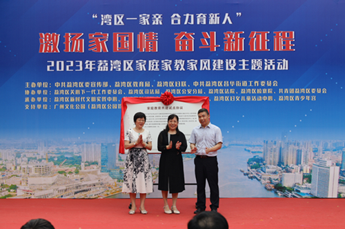 （图：区教育局、区妇联与昌华街共建家庭教育试点签约仪式）500.jpg