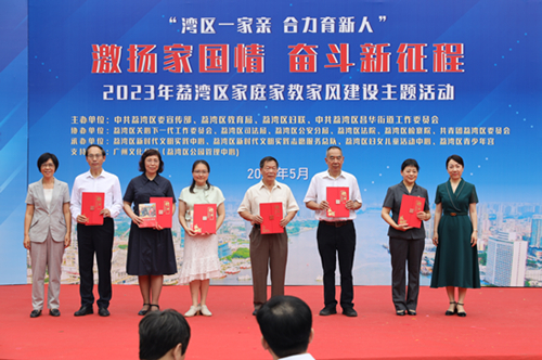 （图：区人大常委会副主任钟秀霞、区政协副主席刘华玲为威廉希尔中国
家庭教育讲师团成员颁发聘书并赠送书籍《习近平走进百姓家》）500.jpg