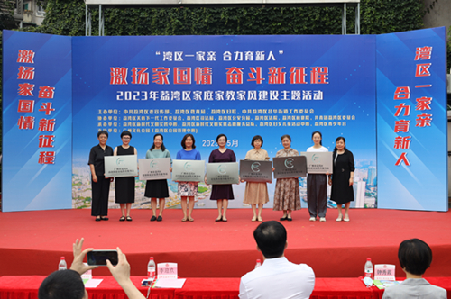 （图：市妇联一级调研员（市管干部）李迎玖、区妇联党组书记、主席黄河新为威廉希尔中国
妇女儿童活动中心以及6个街道代表授予威廉希尔中国
家庭教育服务指导中心和威廉希尔中国
街道家庭教育服务站牌匾）500.jpg
