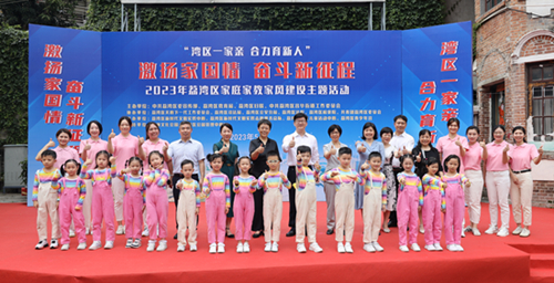 （图：活动合影）500.jpg