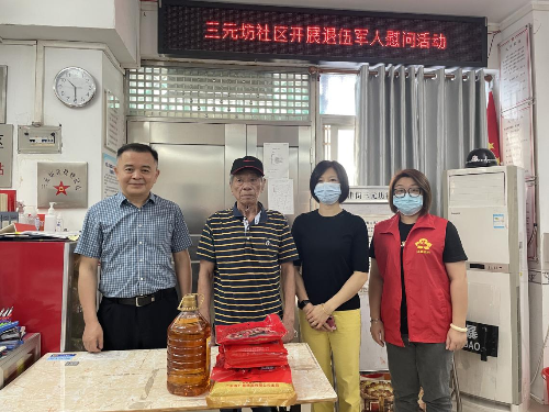 图：武装部部长向谢剑铭送上慰问品.png