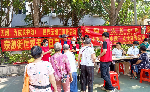 0531东漖芳和花园社区无烟控烟活动.png