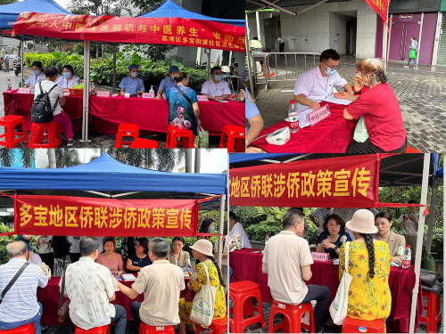 区信息-活动图片.jpg