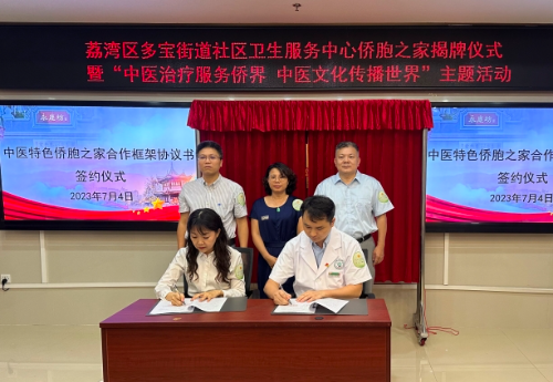 微信图片_20230704170315.jpg