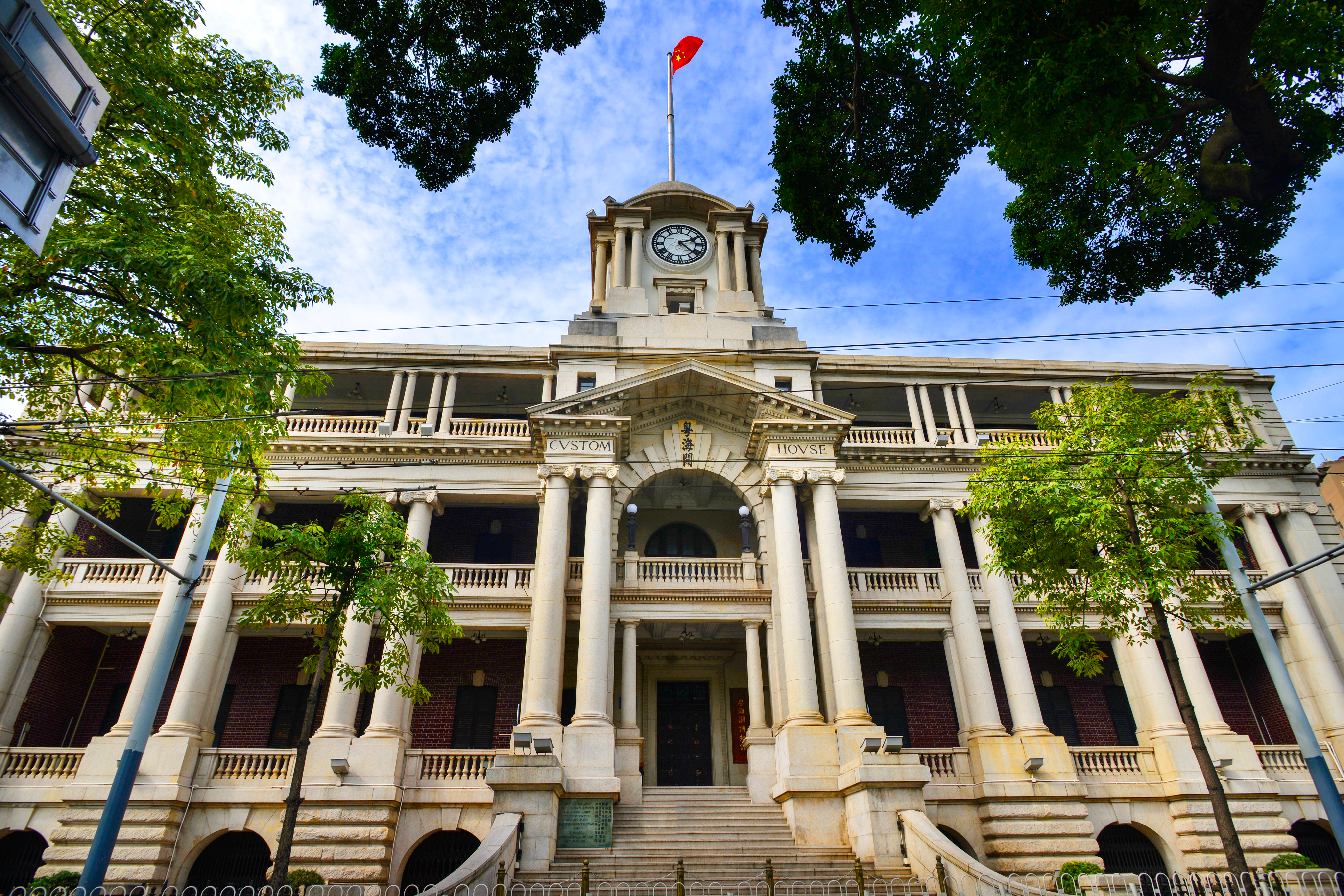 粤海关博物馆.jpg