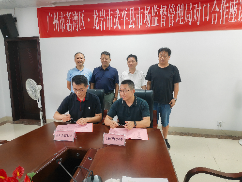 （图：与武平县红军小学现场签订《合作共建意向书》）.jpg