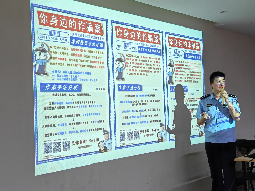 林sir讲解防诈骗.jpg
