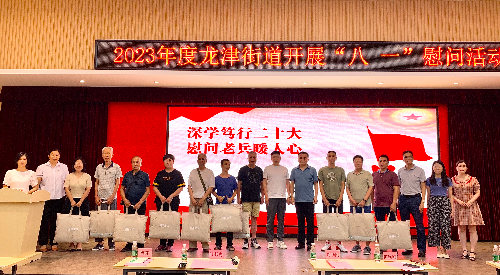 图5活动合影.jpg