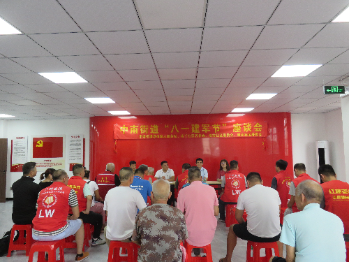 召开座谈会.jpg
