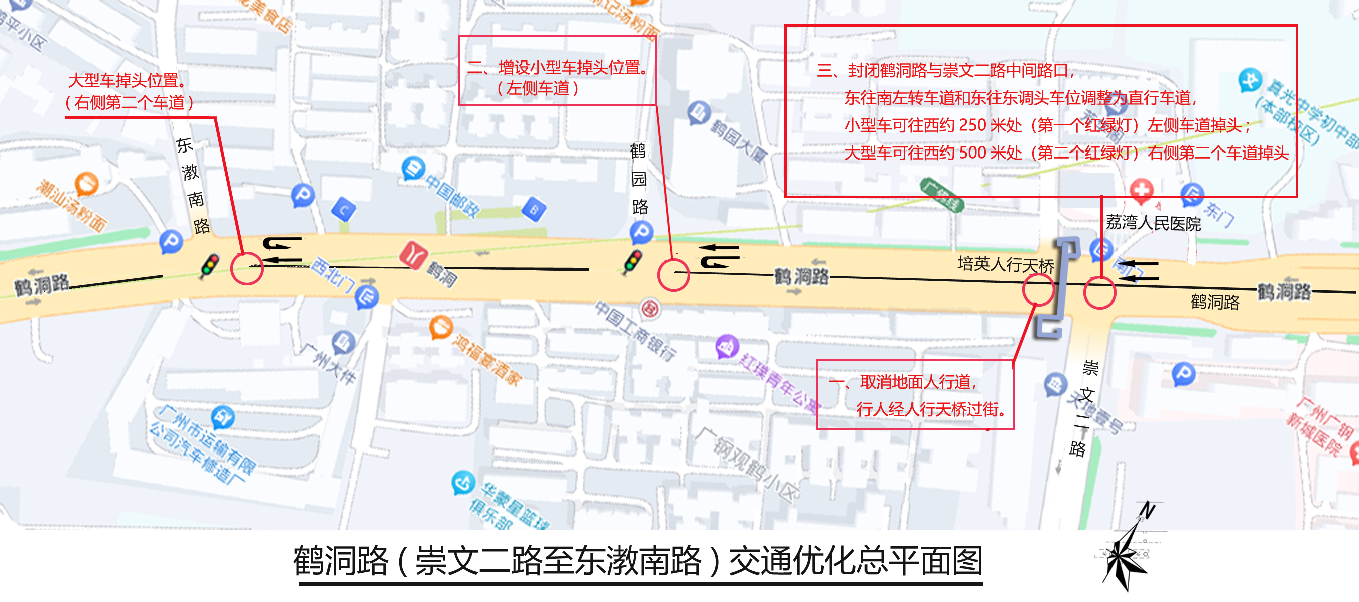 2023.8.18总平面图.jpg