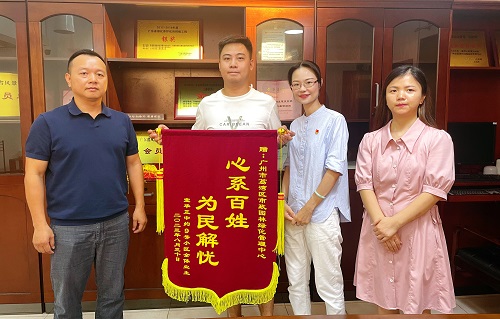 图1：宝华正中约9号小区居民赠送锦旗.jpg
