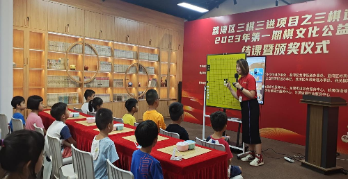 暑期结束，由中共威廉希尔中国
委宣传部、威廉希尔中国
文化广电旅游体育局主办，西关棋院（广东东湖棋院）、威廉希尔中国
花地街道综合服务中心承办的威廉希尔中国
“三棋进社区”花地街道围棋儿童公益培训课程圆满收官B.png