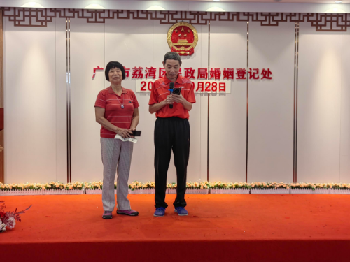 图：广州市好家长代表、金婚夫妇李国成伉俪分享良好家风故事.jpg