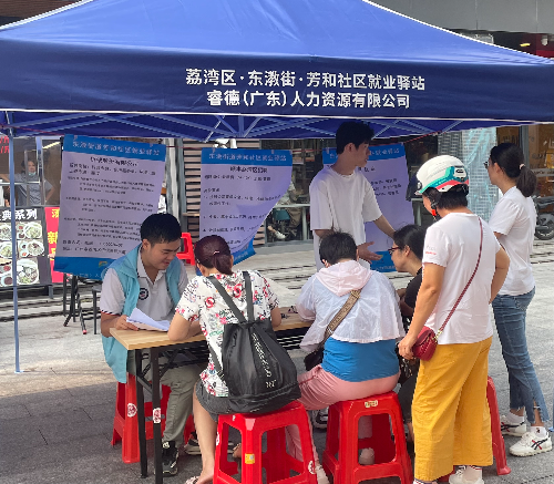 图3：就业驿站工作人员与求职者登记就业信息.jpg