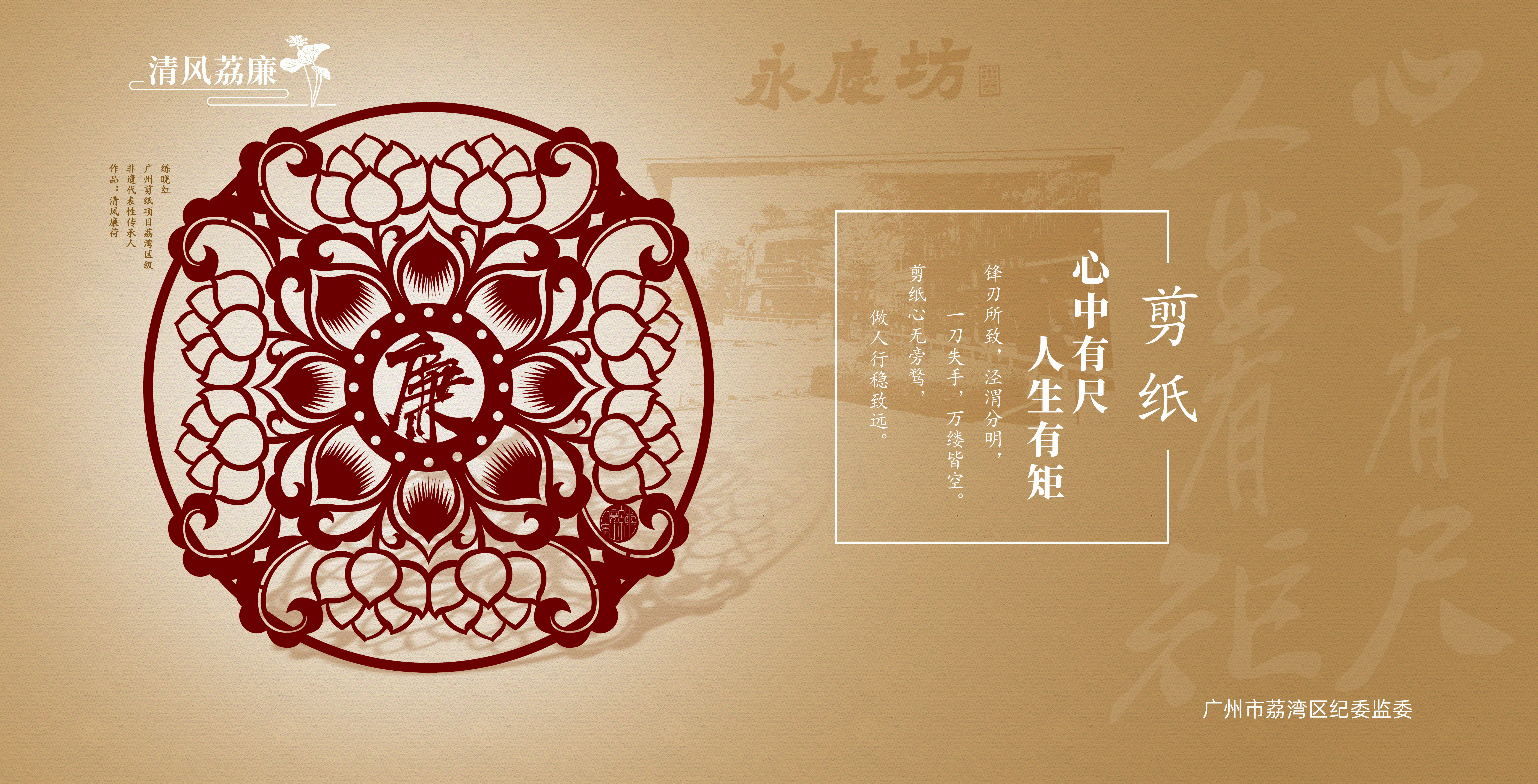 03-剪纸.jpg